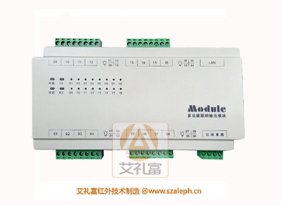 AL-7016J 16路继电器输出模块